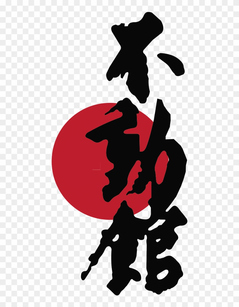 Among Many Karate Styles Fudokan May Be Singled Out - Fudokan Karate #1611157