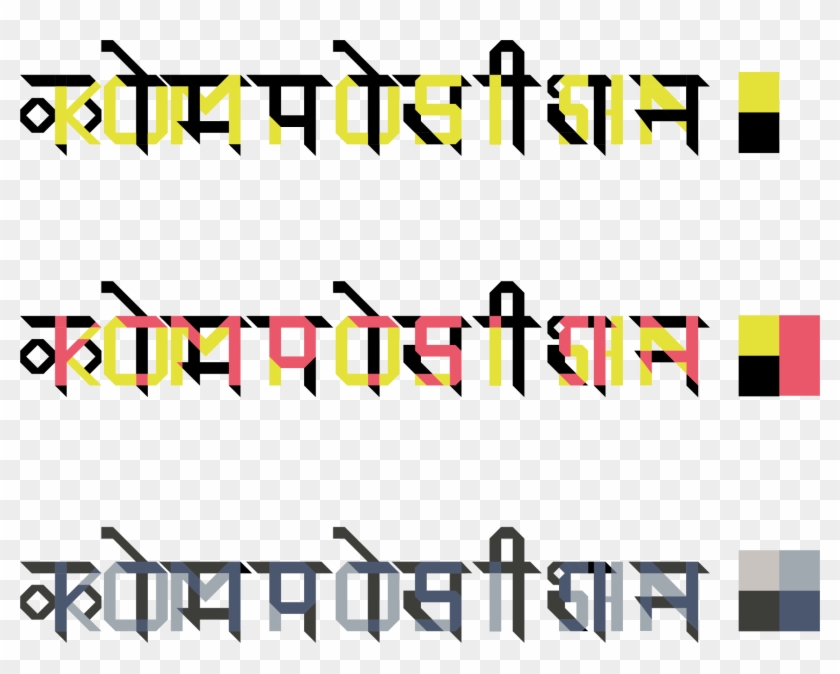 An Attempt To Merge The Hindi And English Type So That - An Attempt To Merge The Hindi And English Type So That #1611986