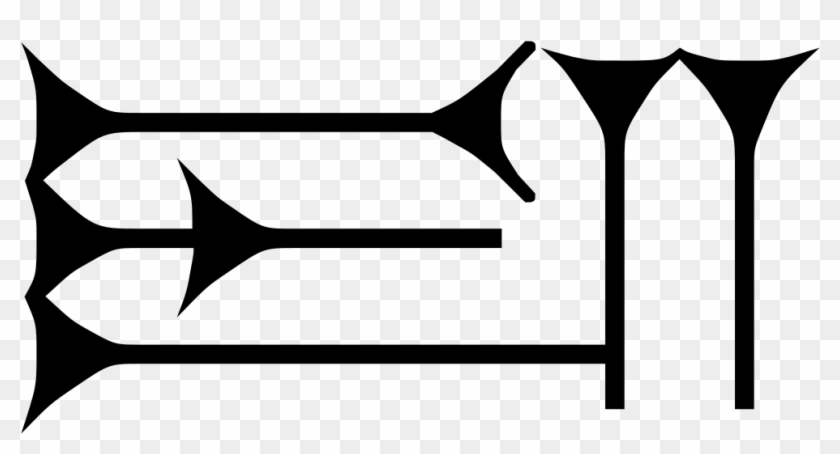Open - Cuneiform Symbol For Art #1613056