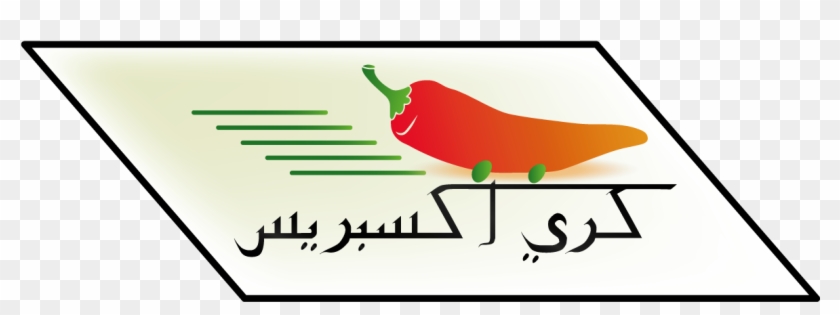 Logo Design By Ali R For This Project - Logo Design By Ali R For This Project #1615625