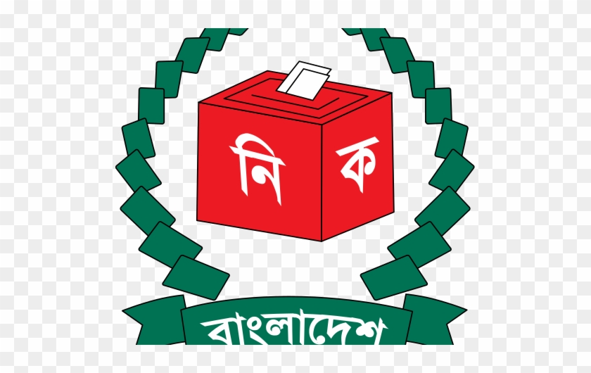 Bangladesh Election Commission Logo, Used With Permission - Bangladesh Election Commission Logo Png #1615733