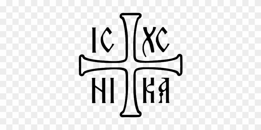 Out Of Town Visitors And Families - Cross #1616039