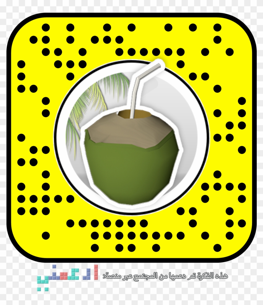 Lens Clipart Interactive Science - Lens Studio Snapchat Codes #1616053