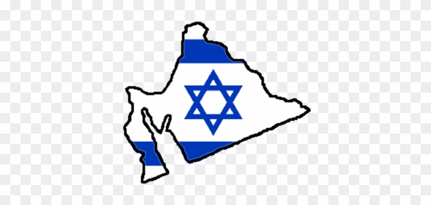 Israel Png - Israel Png #1616558