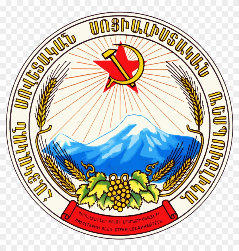 Armenian Coat Of Arms #1620579