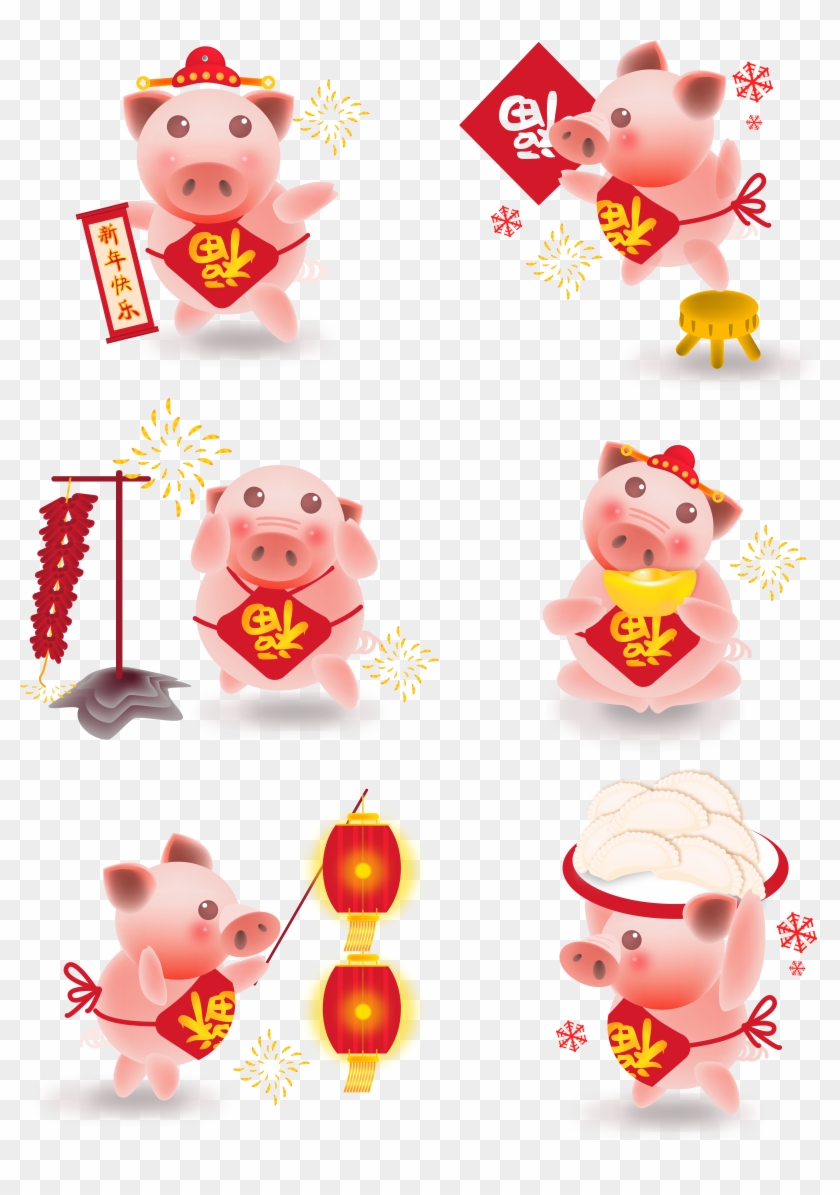 2019 Pig Year New Custom Scene Png And Vector Image - 2019 Pig Year New Custom Scene Png And Vector Image #1621013