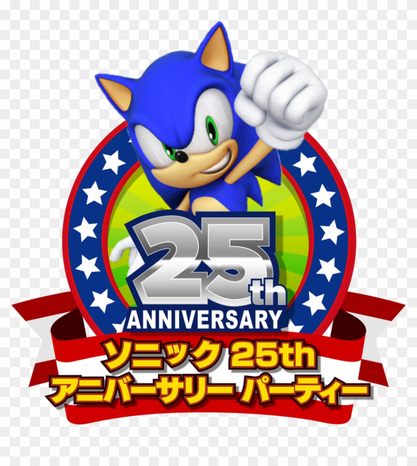 Sonic 25th Birthday Party Logo Recreation By Djsmp - Sonic The Hedgehog 4 #1624466