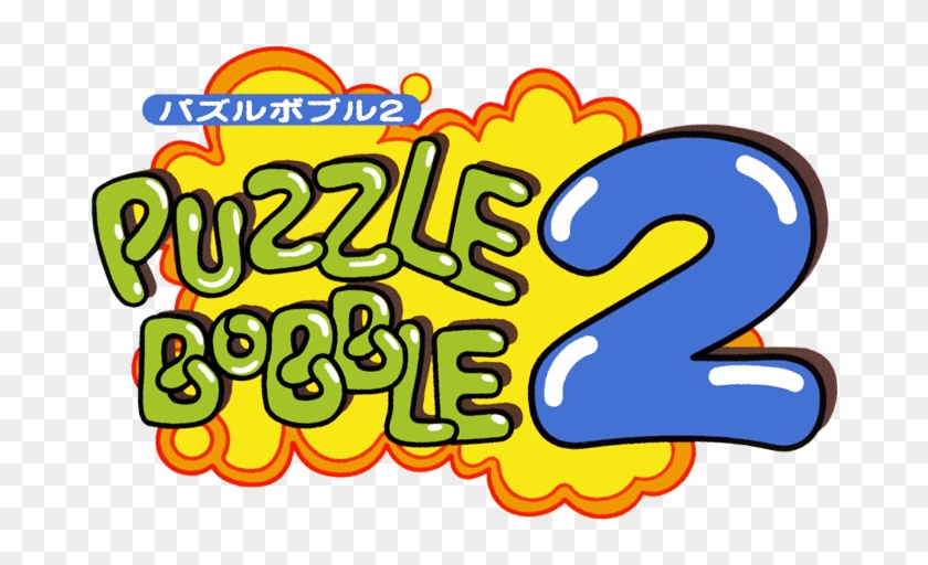 Bobble Logo Japan By Ringostarr On Deviantart - Puzzle Bobble 3 Arcade #1626699
