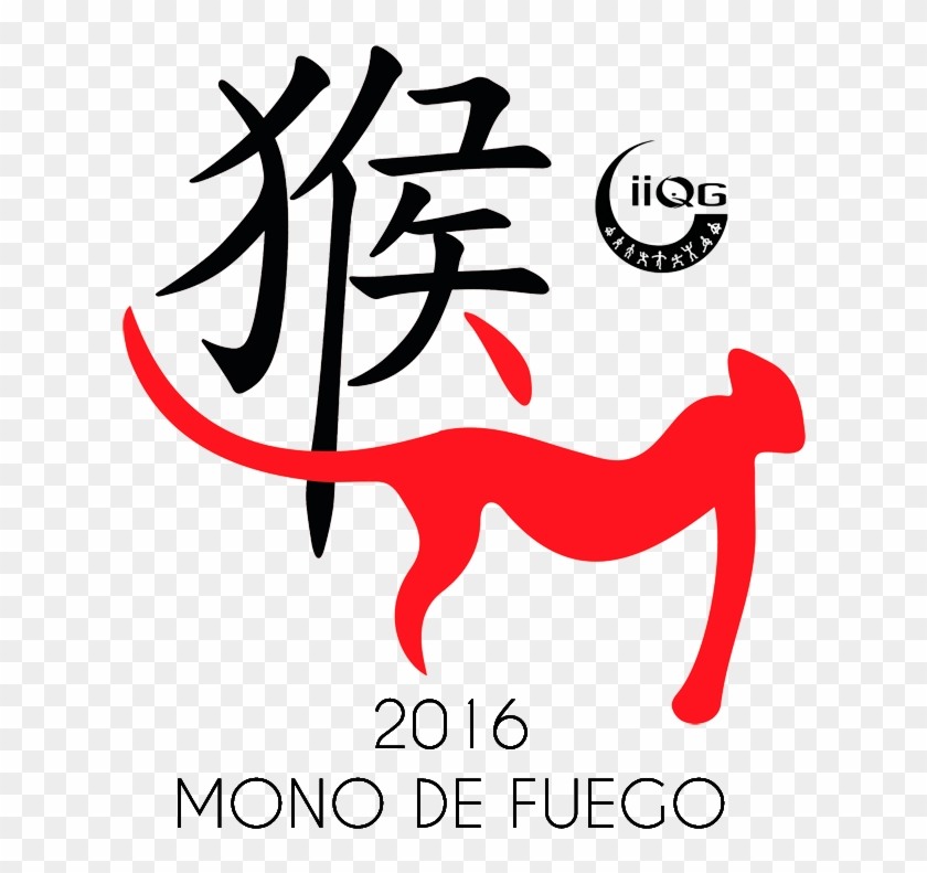 Mono De Fuego - Chinese Symbol For Monkey #1636112