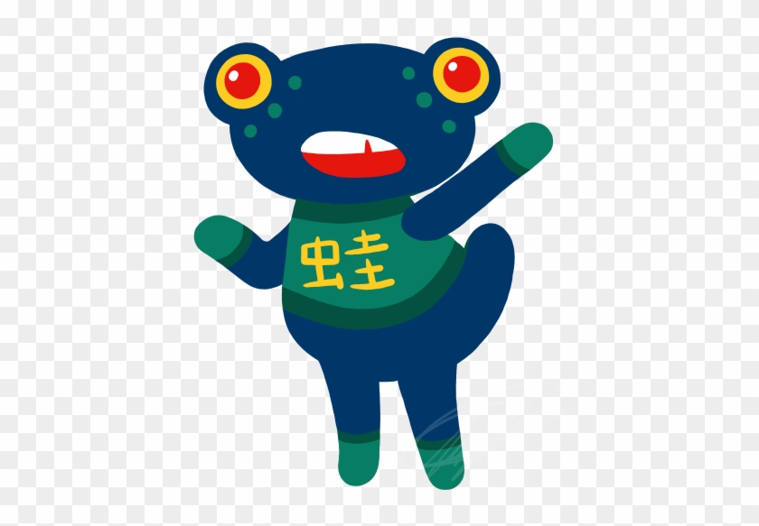 Qing Dynasty Monster - Cartoon #1636505