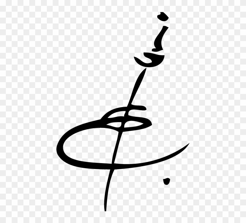 Philosophie - Illustration #1640417