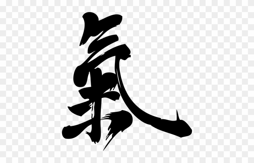 "ki" Means - " - Aikido #1640433