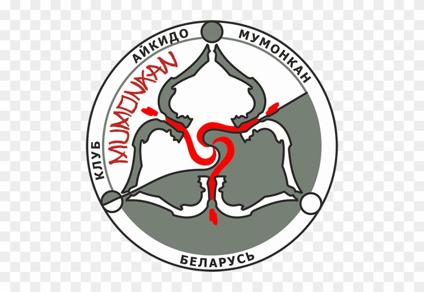 The Emblem Of Mumonkan Aikido Club - Separation Panama Of Colombia #1640434