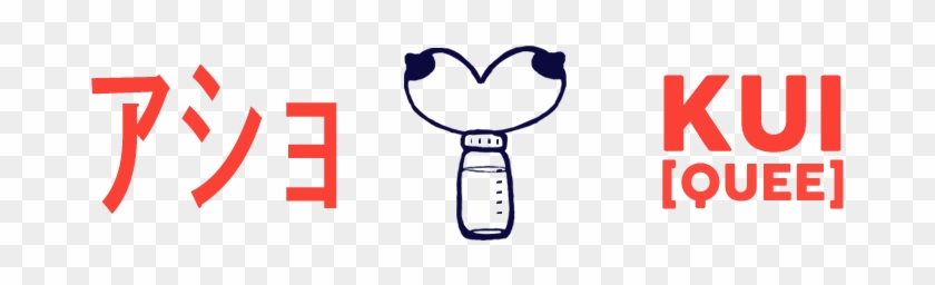 Kui Quee Horizontal - Kui Quee Horizontal #1641152