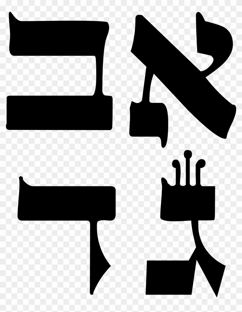 Tag - Hebrew #1642359