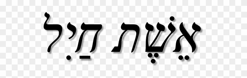 "manifestation Of Light" Or Ein Sof Shalom Everyone, - "manifestation Of Light" Or Ein Sof Shalom Everyone, #1642393