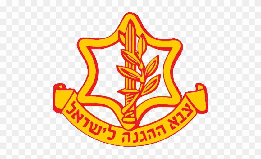[ Img] - Israel Defense Forces Logo #1645008