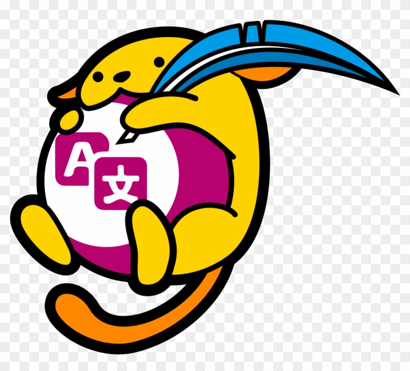 Polyglots Wapuu - Wordpress Mascot #1649072