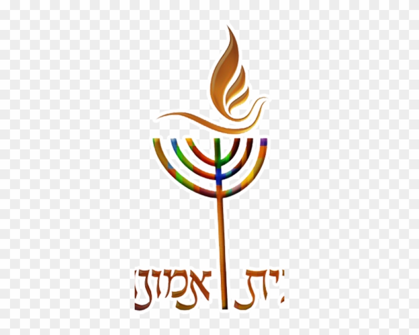 Beth Emunah Logo 2015 Trans With Stroke - Beth Emunah Logo 2015 Trans With Stroke #1651139