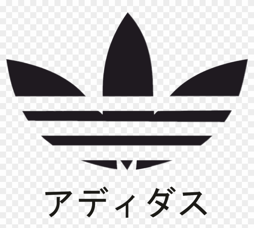 Adidas Sad Sadidas Tumblr Aesthetic Dark Tokyo Japan - Aesthetic Adidas Png #1654852