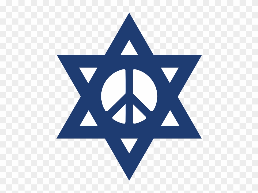 Clipart Israel - Israel Is The Best #255869