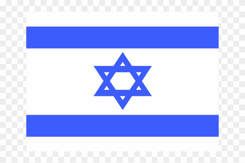 Israel Flag Clip Art - Israel Flag Png #255873