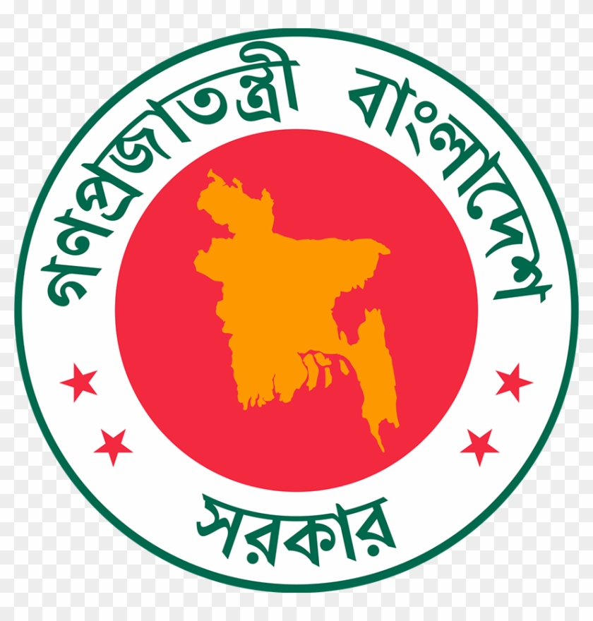 Ff Certificates Of 5 Secretaries Cancelled - Bangladesh Government Logo Png #256124