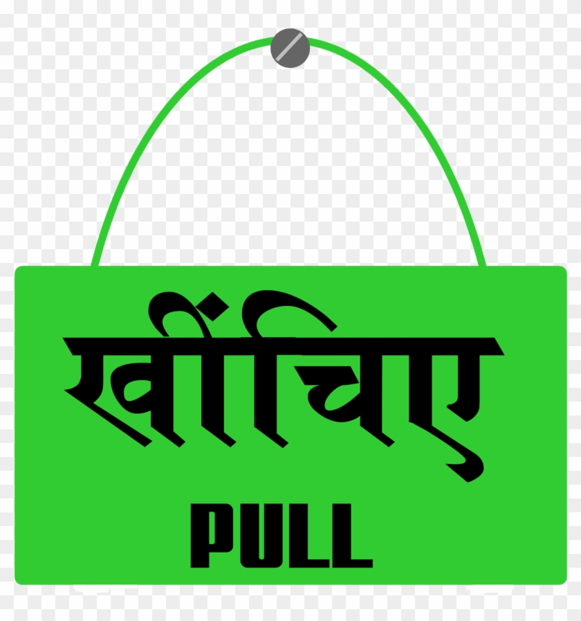 Transparent Hanging Stickers - Transparent Hanging Stickers #1657276