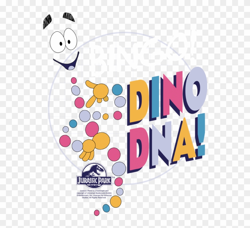 Jurassic Park #1658108