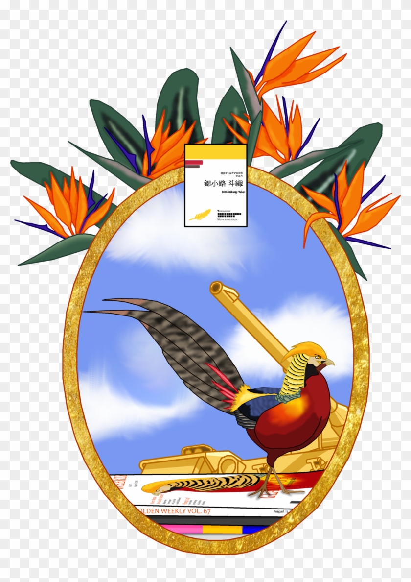 The Bird Of Paradise Sings A Song Of Magnificence - The Bird Of Paradise Sings A Song Of Magnificence #1659233