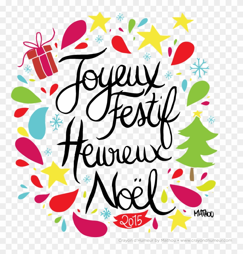 Un Heureux, Un Joyeux, Un Festif, Un Gourmand, Un Trop - Joyeux Noel 2018 Mathou #1661683