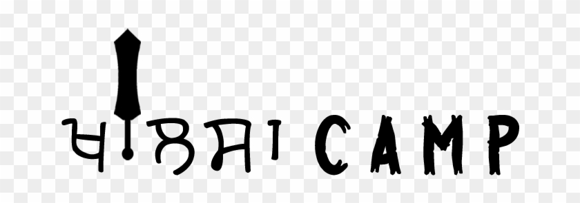 Khalsa Camp - Khalsa Logo #1662555