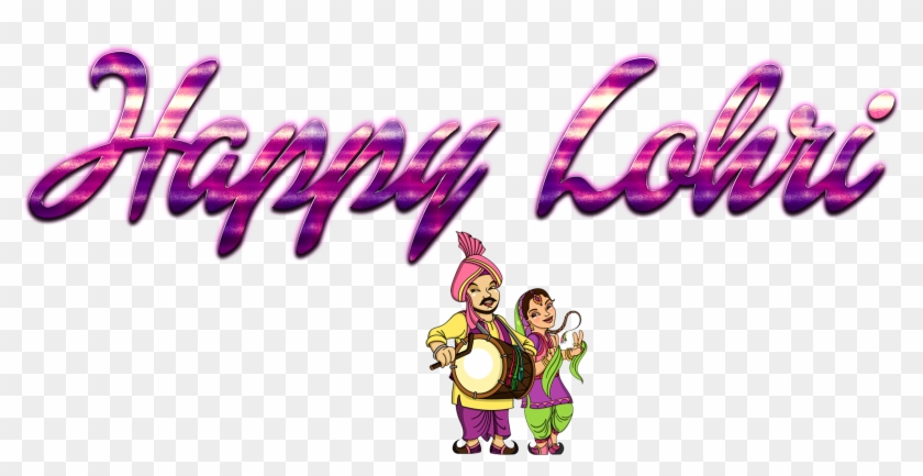 Lohri Png File - Happy Lohri Text Png #1663868