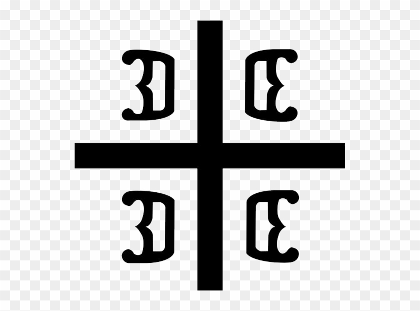 Serbian Cross - Tetragrammatic Cross - Serbian Cross Png #1664147