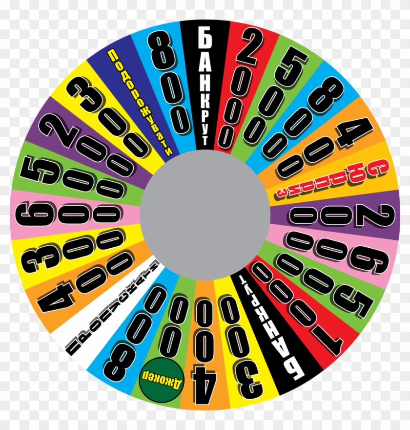 Wheel Of Fortune Ukraine Round 1 By Designerboy7 - Wheel Of Fortune #1666110