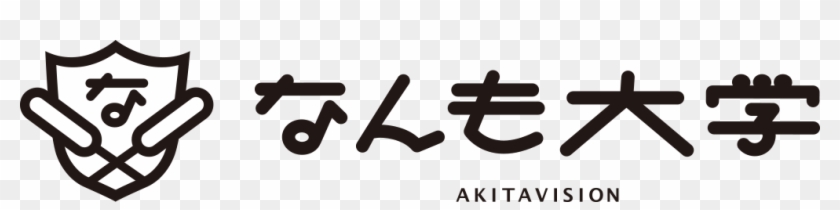 Akita Prefecture Has Around 120 “onsen” Locations, - Akita Prefecture Has Around 120 “onsen” Locations, #1669234