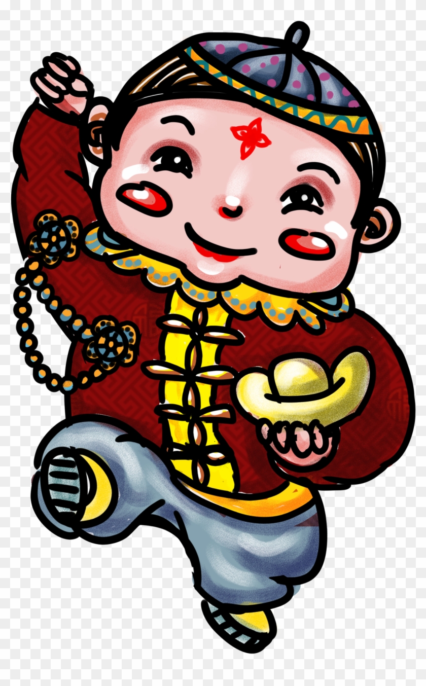 Chinese Style New Year Painting Doll Gold Ingot Illustration - Cartoon #1672031