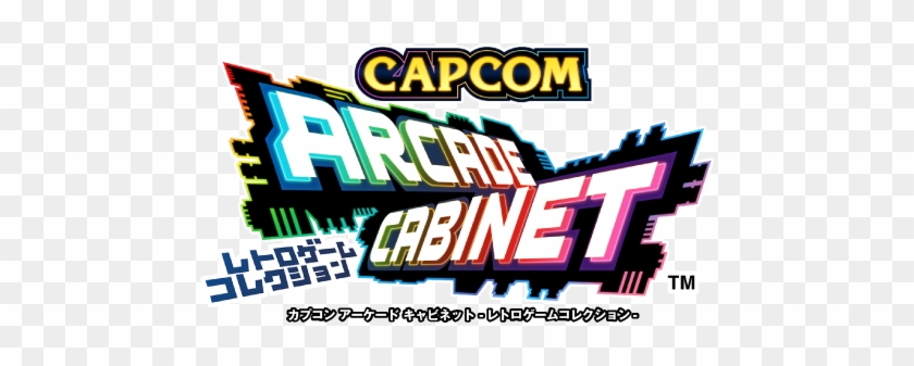 Capcom：カプコン アーケード キャビネット - Capcom Arcade Cabinet #1672902