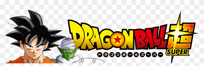 Watch Dragon Ball Super - Dragon Ball Super Broly Png #1673912