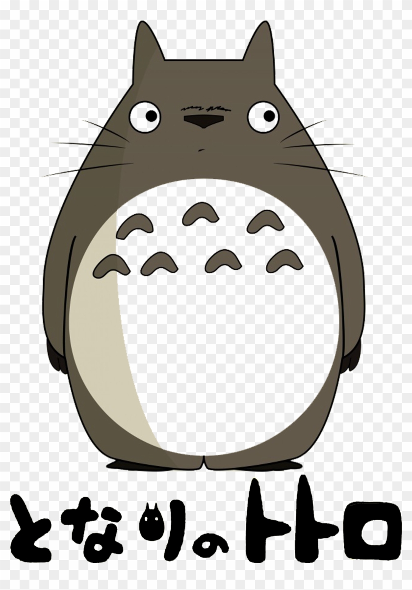 Studio Ghibli Totoro No Face Free Transparent Png Clipart Images Download