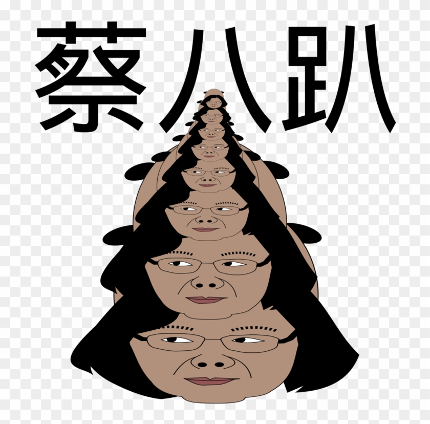 Computer Icons Potrace Drawing Grayscale Tsai Ing-wen - 禁止 踩踏 #1678385