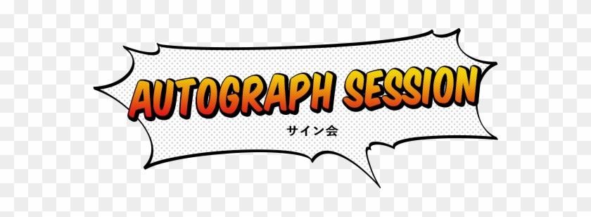 Autograph Session サイン会 - Autograph Session サイン会 #1678668