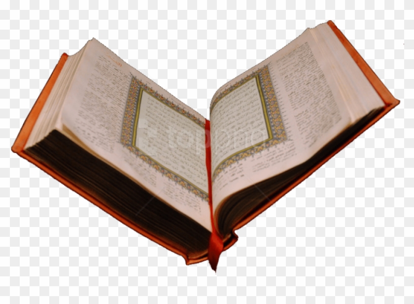 Free Png Quran Png Images Transparent - انی آمنت بربکم فاسمعون #1678986