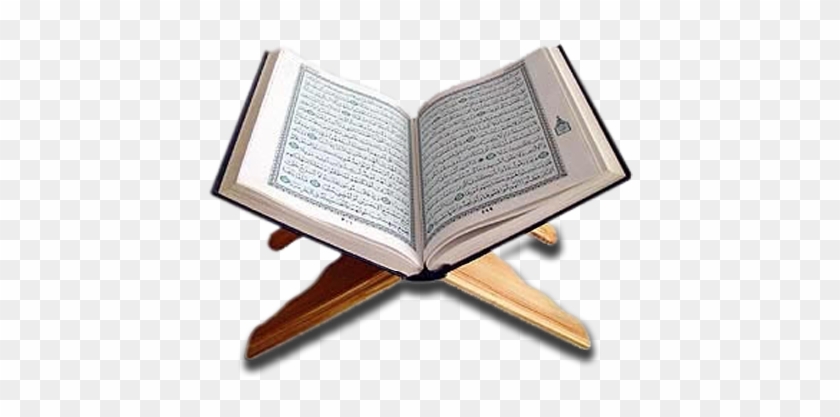 Quran Png - Quran Png #1678987