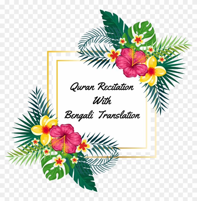 Flower Hd Image Png #1679008