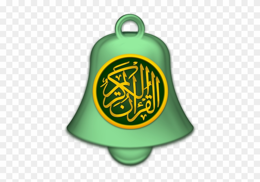 Quran Alert For Android Launched - Quran #1679011