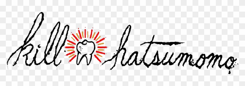 Logo - Calligraphy #1680757