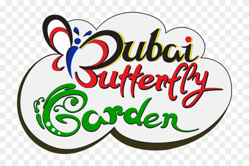 Dubai Butterfly Garden Dubai Butterfly Garden - Dubai Butterfly Garden Logo #1683785