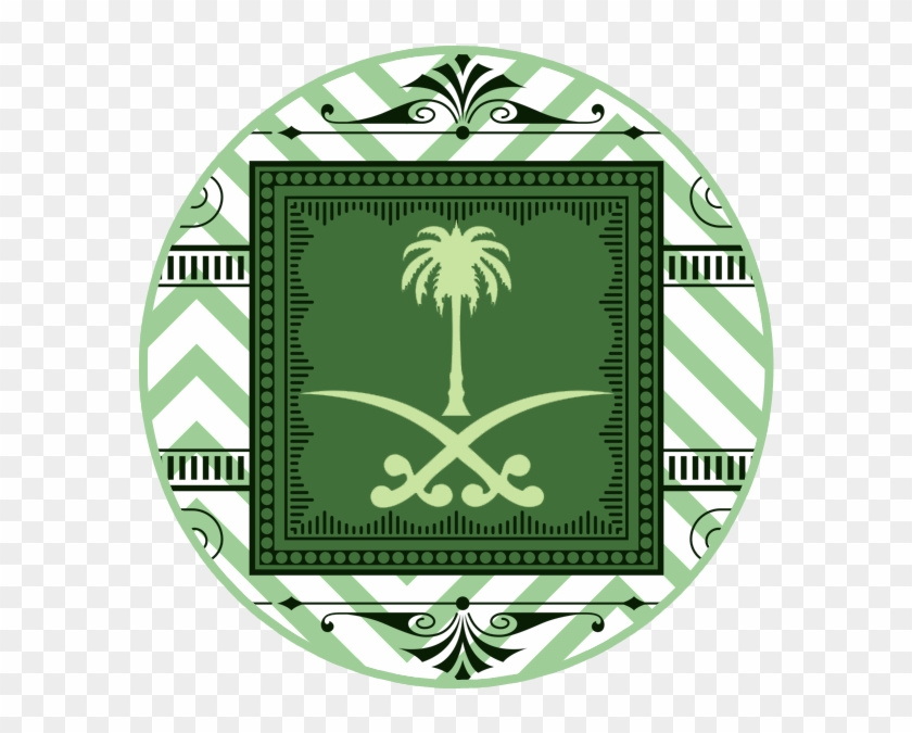 السعودية National Day Saudi, Projects To Try, Clip - Saudi Arabia #1684458