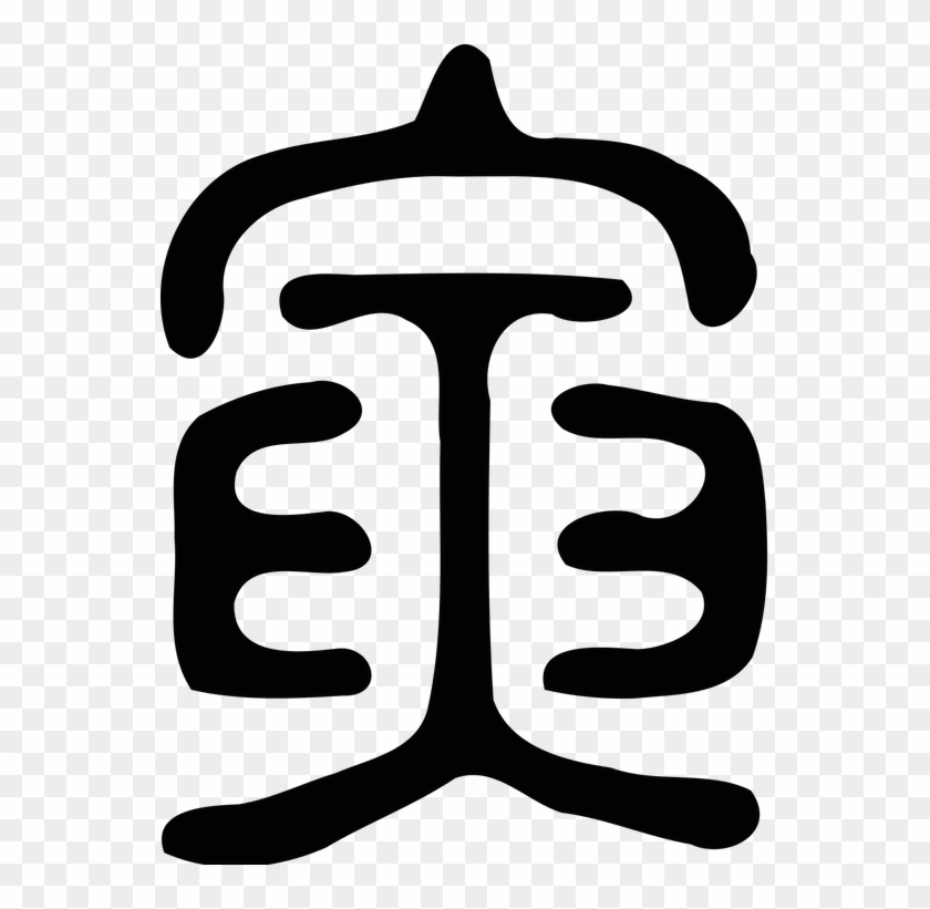 Chin-wen - Illustration #1688139